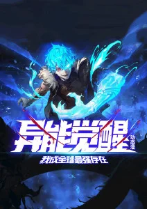 雾山剑录 红桃视频在线观看国风动漫